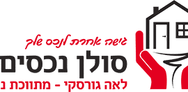 סולן נכסים